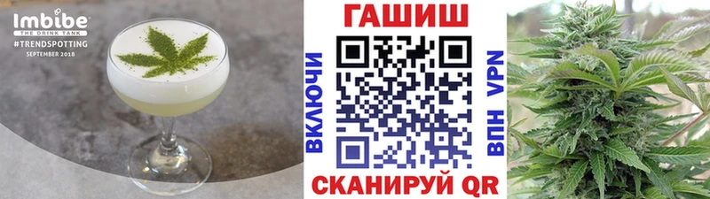 Еда ТГК конопля  закладка  Чердынь 