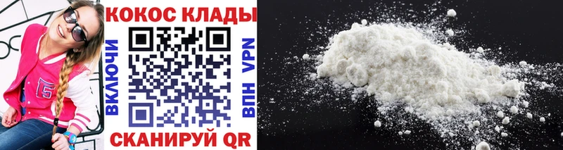 mega как зайти  купить наркоту  Чердынь  Cocaine Columbia 