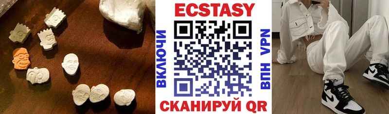Экстази ешки Чердынь