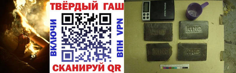 Гашиш Изолятор  Чердынь 