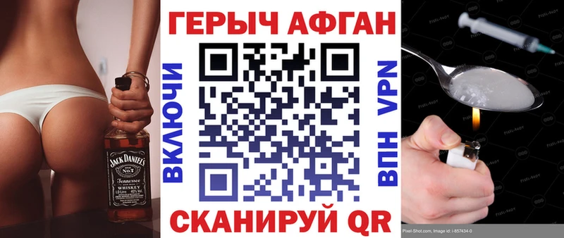 Героин герыч  blacksprut зеркало  Чердынь 