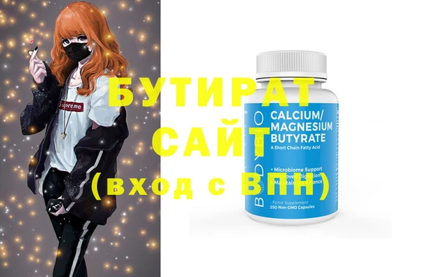 спиды Михайловск