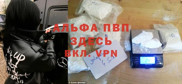 mdpv Михайлов