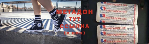 спиды Михайловск