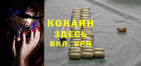 спиды Михайловск