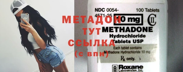 каннабис Михайловка