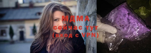 спиды Михайловск