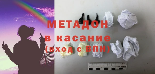 каннабис Михайловка
