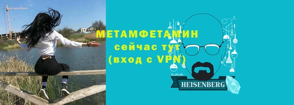 спиды Михайловск
