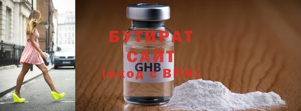 меф VHQ Болотное