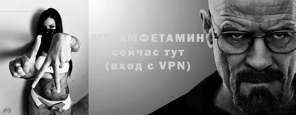 спиды Михайловск