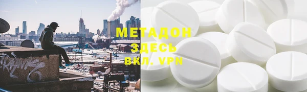 спиды Михайловск