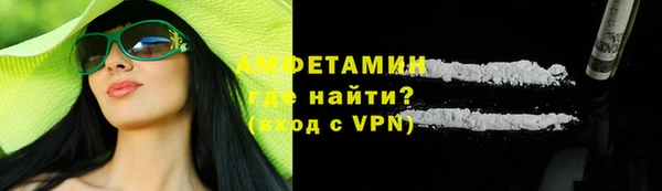 спиды Михайловск