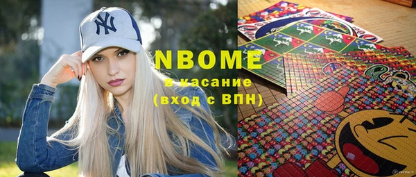 спиды Михайловск
