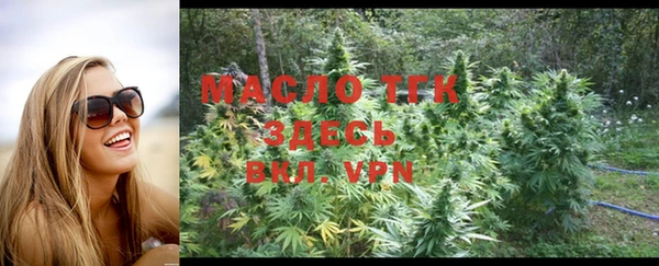 мефедрон Болхов