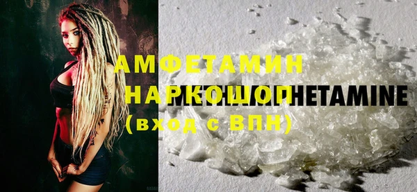 спиды Михайловск