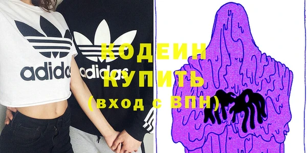 спиды Михайловск