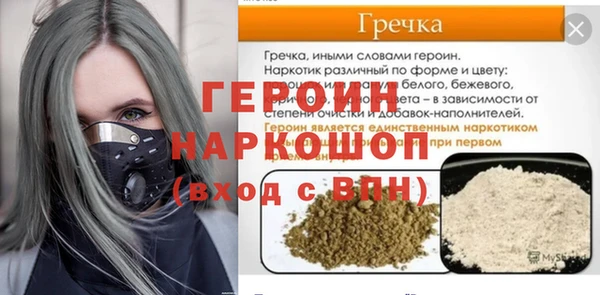 каннабис Михайловка