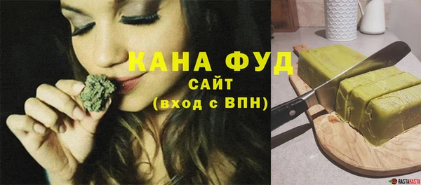 каннабис Михайловка