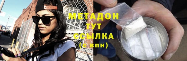 каннабис Михайловка