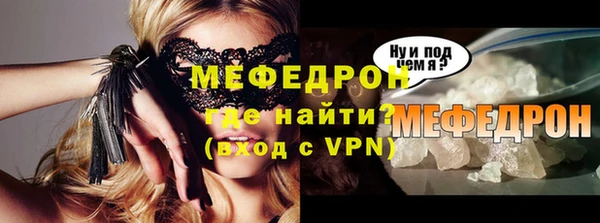 спиды Михайловск