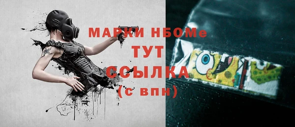 каннабис Михайловка