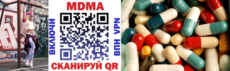 наркотики Чердынь MDMA кристаллы