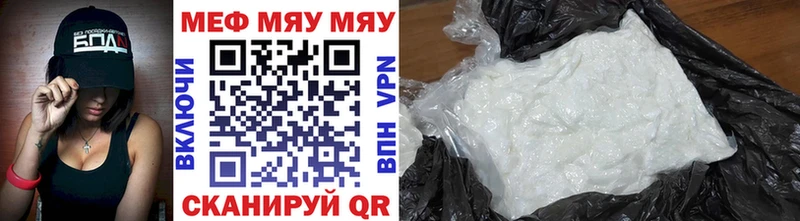 хочу наркоту Чердынь МЯУ-МЯУ кристаллы