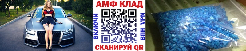 МЕТАМФЕТАМИН Methamphetamine  закладки  Чердынь 
